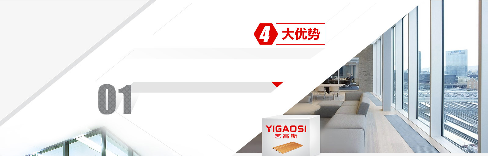 廢氣處理設(shè)備3