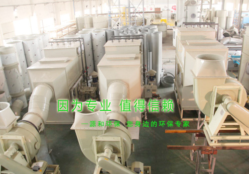 相約五月,不負(fù)不諾
----源和環(huán)保,整裝待發(fā) 相約五月,不負(fù)不諾
----源和環(huán)保,整裝待發(fā)