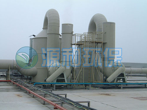 廢氣處理設(shè)備 廢氣處理設(shè)備