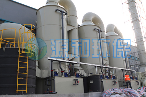 廢氣處理設(shè)備 廢氣處理設(shè)備