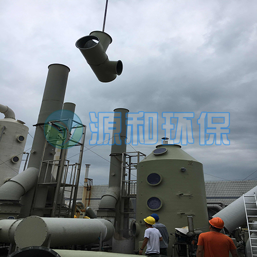 廢氣處理設(shè)備 廢氣處理設(shè)備