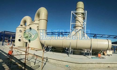 廢氣處理設(shè)備 廢氣處理設(shè)備