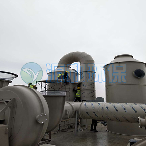 廢氣處理設(shè)備 廢氣處理設(shè)備