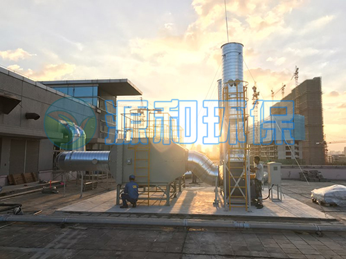 廢氣處理設備 廢氣處理設備