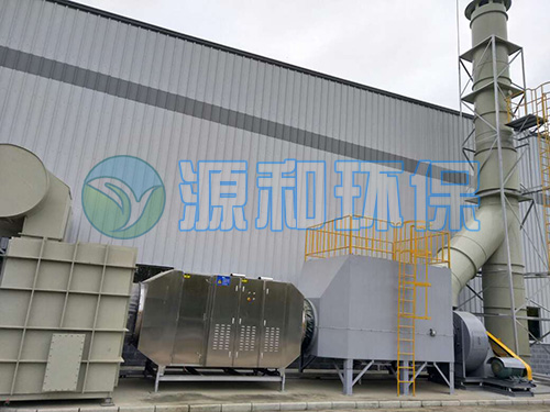 廢氣處理設(shè)備 廢氣處理設(shè)備