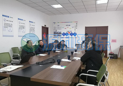 源和環(huán)保 源和環(huán)保