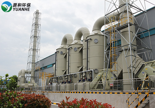 源和環(huán)保廢氣處理設(shè)備 源和環(huán)保廢氣處理設(shè)備
