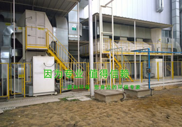 除臭治理設(shè)備 除臭治理設(shè)備