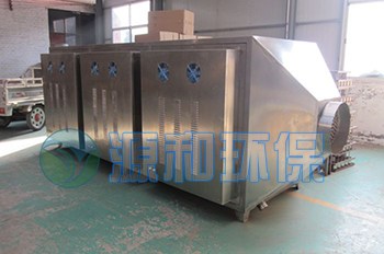 發(fā)酵廢氣治理——光催化氧化技術(shù) 發(fā)酵廢氣治理——光催化氧化技術(shù)